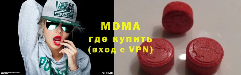 наркота  Костерёво  hydra ссылки  МДМА VHQ 